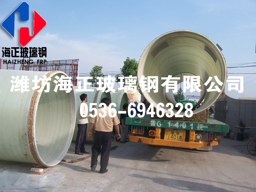 為湖北宜化某單位生產的玻璃鋼煙囪